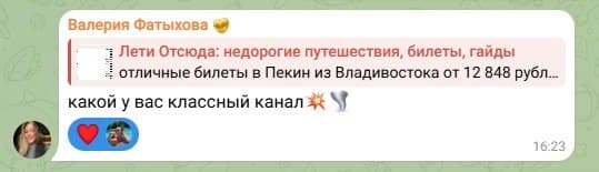 50 000 подписчиков в канале! спасибо вам за