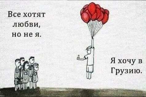 неделя в Грузии с прямым перелетом и отелем с завтраком всего от 35 500 рублей н...