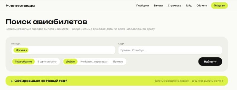 Буду держать вас в курсе обновлений на моем